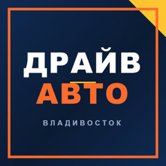 Логотип Драйв Авто